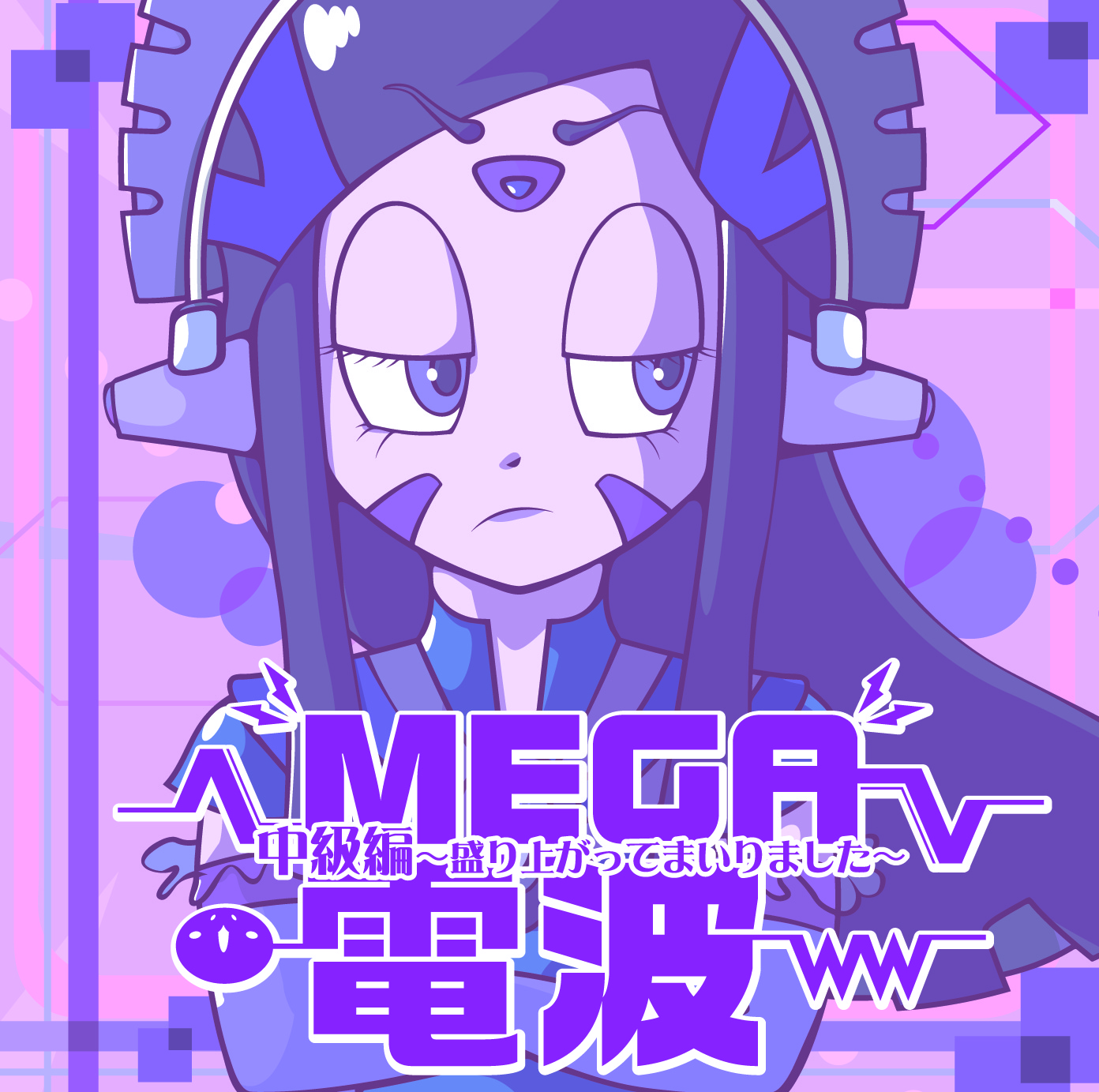 Mega Hits Vol.4